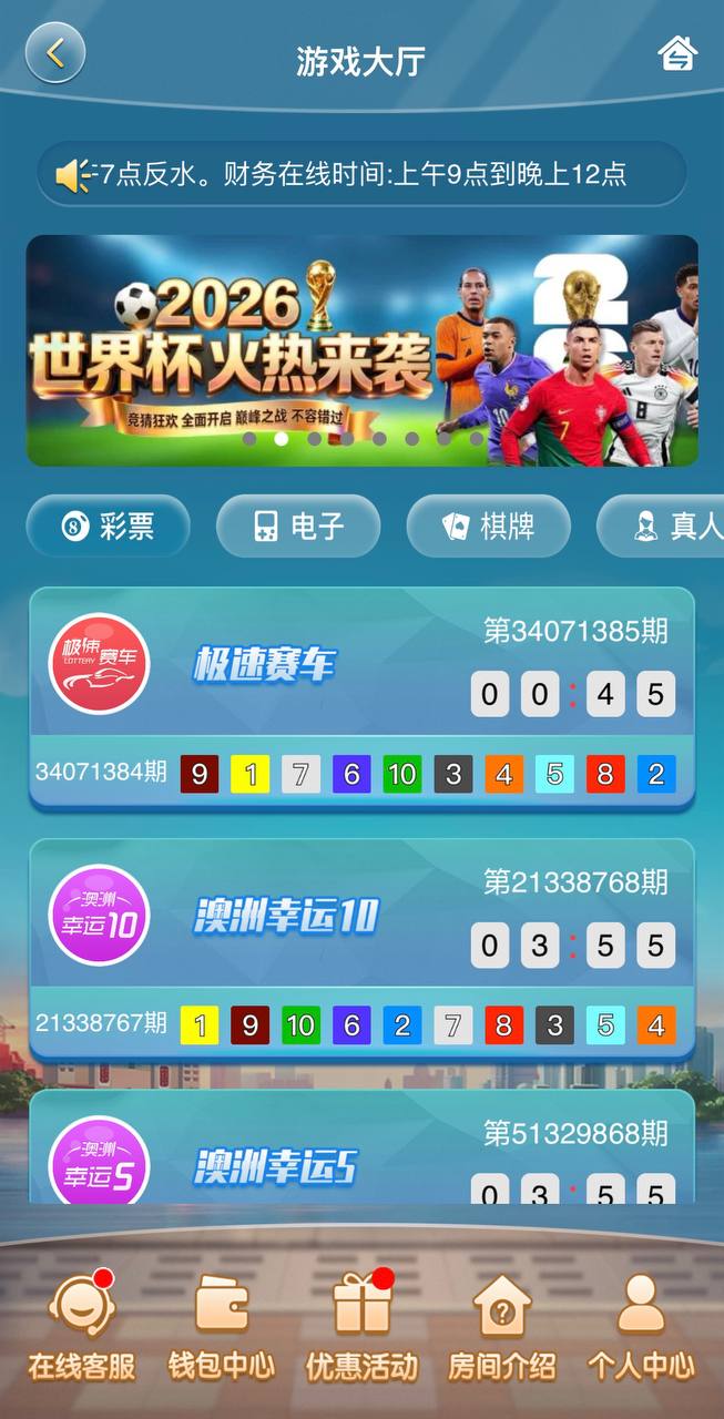下载安装名爵游戏房间811855