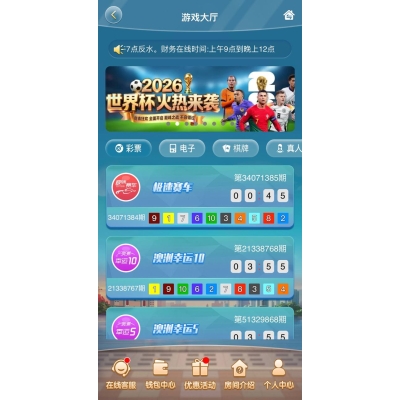 下载安装名爵游戏房间811855
